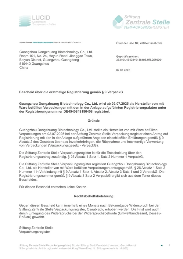 German EPR Certificate